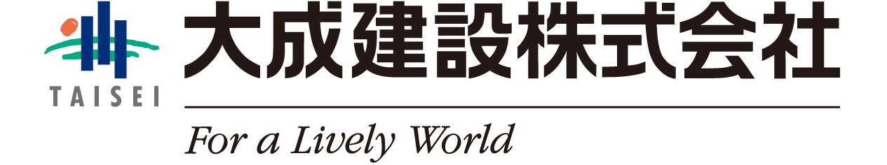 大成建設株式会社様