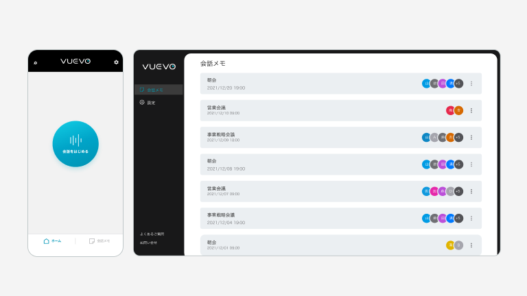 Dedicated applications for smart devices and PCs
