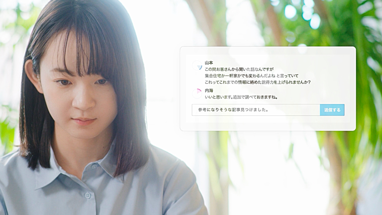 Timely remarks with message display by keyboard input